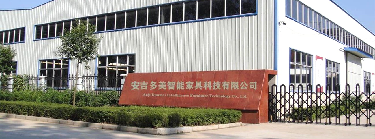 Anji Duomei Intelligent Furniture Technology Co.、Ltd。